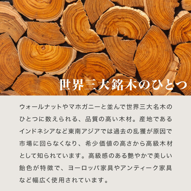 ネストテーブル 天然木 チーク材 完成品 高級感 オイル仕上げ お洒落 モダン 木製 シンプル ヴィンテージ アンティーク テーブル 机 デスク ローテーブル センターテーブル(代引不可)