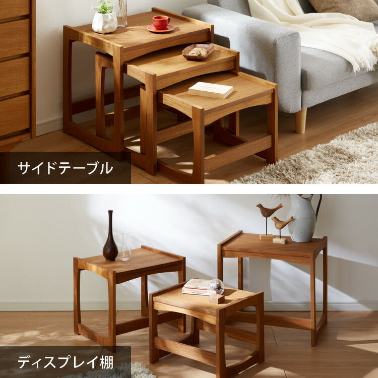 ネストテーブル 天然木 チーク材 完成品 高級感 オイル仕上げ お洒落 モダン 木製 シンプル ヴィンテージ アンティーク テーブル 机 デスク ローテーブル センターテーブル(代引不可)