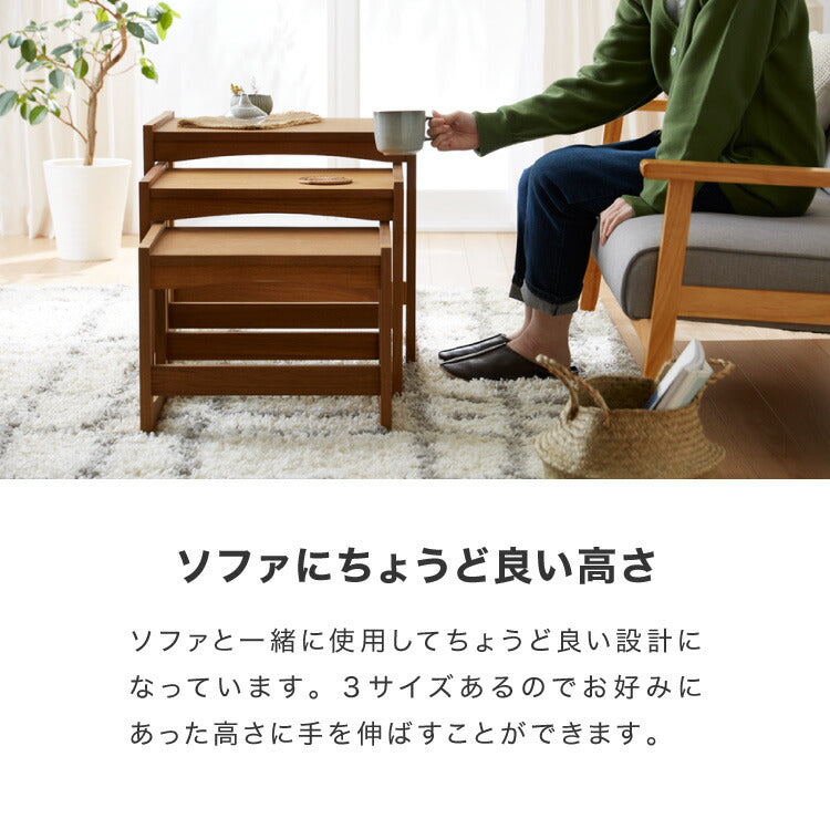 ネストテーブル 天然木 チーク材 完成品 高級感 オイル仕上げ お洒落 モダン 木製 シンプル ヴィンテージ アンティーク テーブル 机 デスク ローテーブル センターテーブル(代引不可)