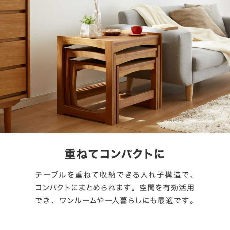 ネストテーブル 天然木 チーク材 完成品 高級感 オイル仕上げ お洒落 モダン 木製 シンプル ヴィンテージ アンティーク テーブル 机 デスク ローテーブル センターテーブル(代引不可)