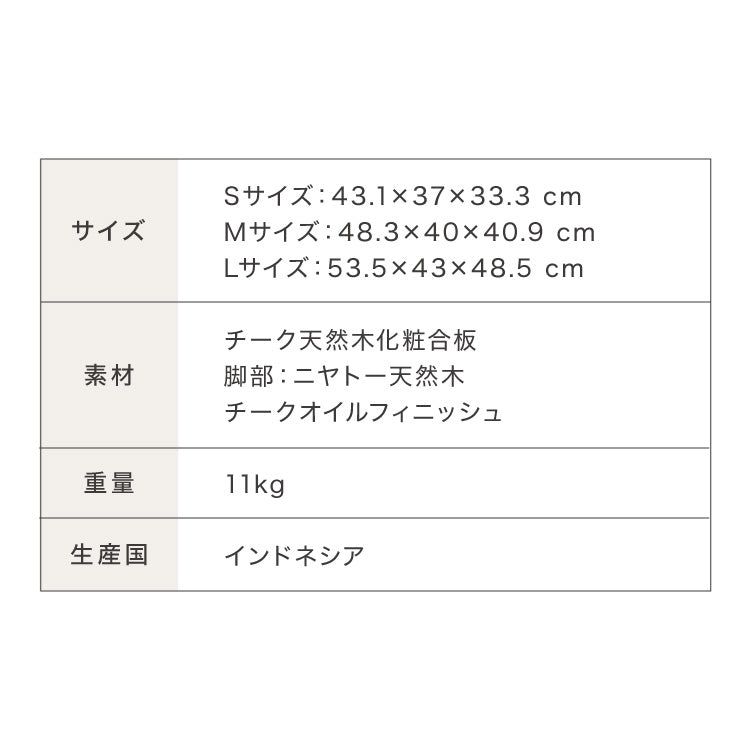 ネストテーブル 天然木 チーク材 完成品 高級感 オイル仕上げ お洒落 モダン 木製 シンプル ヴィンテージ アンティーク テーブル 机 デスク ローテーブル センターテーブル(代引不可)