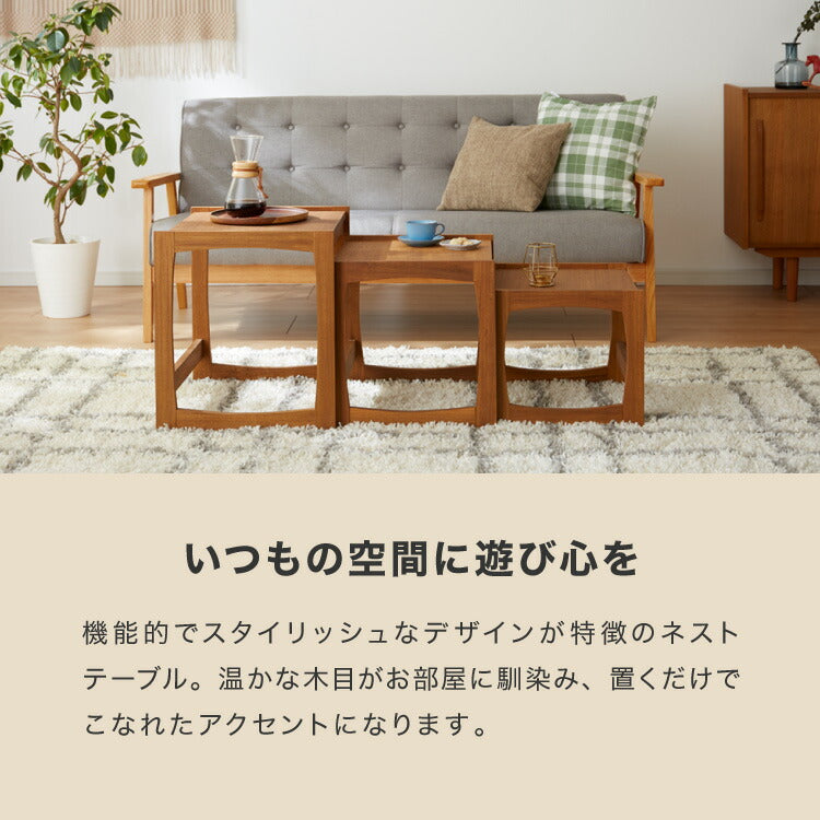 ネストテーブル 天然木 チーク材 完成品 高級感 オイル仕上げ お洒落 モダン 木製 シンプル ヴィンテージ アンティーク テーブル 机 デスク ローテーブル センターテーブル(代引不可)
