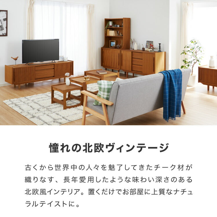 ネストテーブル 天然木 チーク材 完成品 高級感 オイル仕上げ お洒落 モダン 木製 シンプル ヴィンテージ アンティーク テーブル 机 デスク ローテーブル センターテーブル(代引不可)