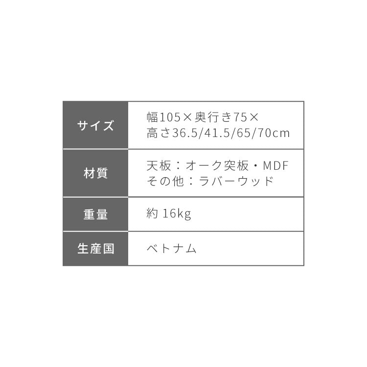 こたつテーブル 高さ4段階調節 高さ調整こたつテーブル 継脚 座卓 ローテーブル リビングテーブル リビングダイニング ダイニングテーブル ハイタイプこたつテーブル 木製 木目 北欧(代引不可)