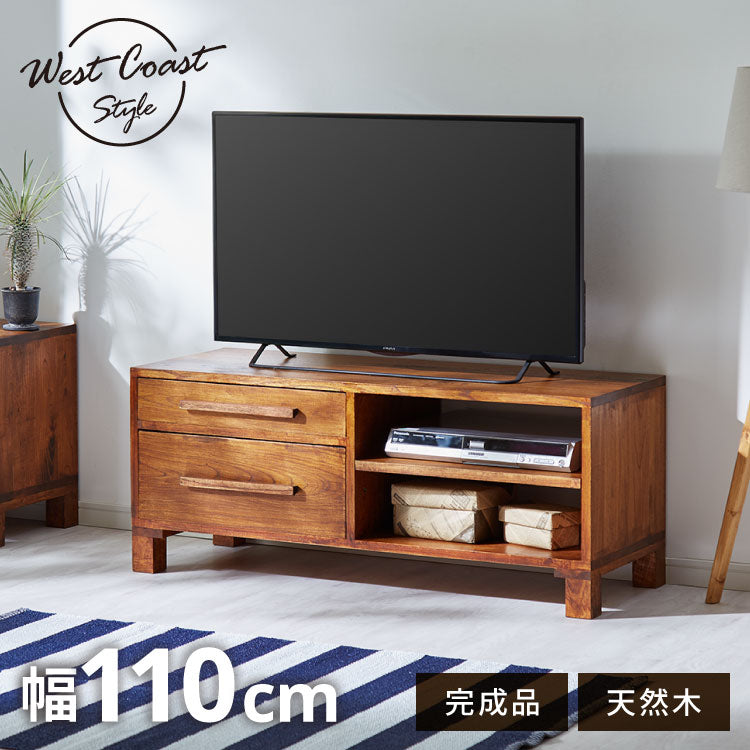 ローボード 幅110 西海岸風 テレビ台 テレビボード AVボード ロー