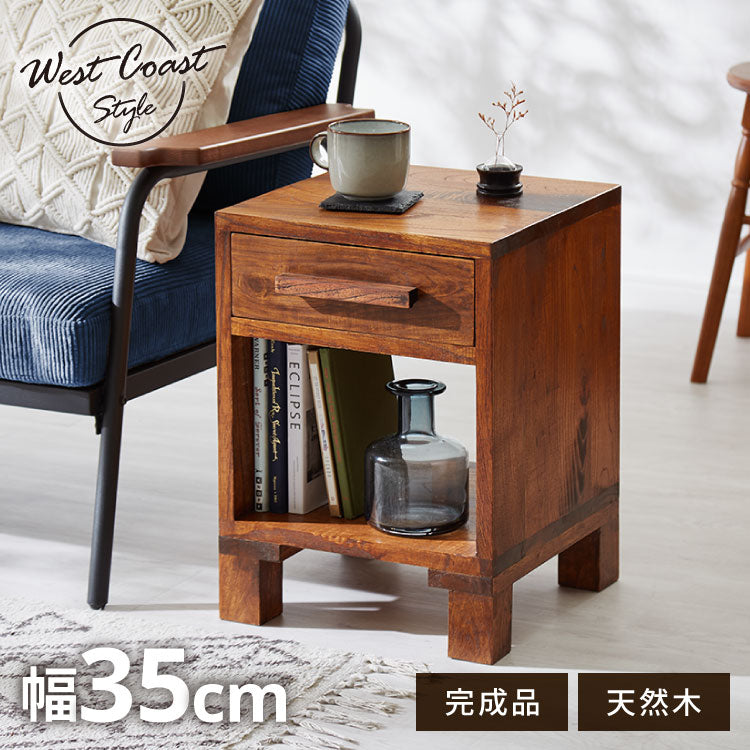 サイドテーブル 西海岸風 幅35cm テーブル ソファテーブル パソコンテーブル 北欧 おしゃれ 木製 ベッド ナイトテーブル 引き出し収納 コンパクト 省スペース オシャレ お洒落 かわいい 可愛い 新生活(代引不可)