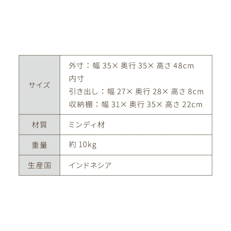 サイドテーブル 西海岸風 幅35cm テーブル ソファテーブル パソコンテーブル 北欧 おしゃれ 木製 ベッド ナイトテーブル 引き出し収納 コンパクト 省スペース オシャレ お洒落 かわいい 可愛い 新生活(代引不可)