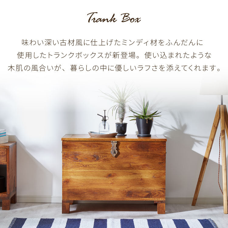 西海岸風 トランクボックス 木箱 幅76cm トランクBOX 木製 大容量収納 大型収納 衣服収納 物置き 玄関 リビング コンテナボックス 蓋付き アンティーク 収納木箱 箱 おしゃれ オシャレ お洒落 新生活(代引不可)