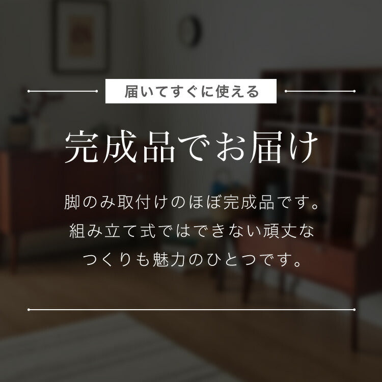 シェルフ 幅85cm 北欧 ヴィンテージ 天然木 マホガニー 完成品 おしゃれ モダン ラック 木製 リビング収納 収納棚 オープンラック オープン収納 オープンシェルフ リビングシェルフ 収納ラック(代引不可)