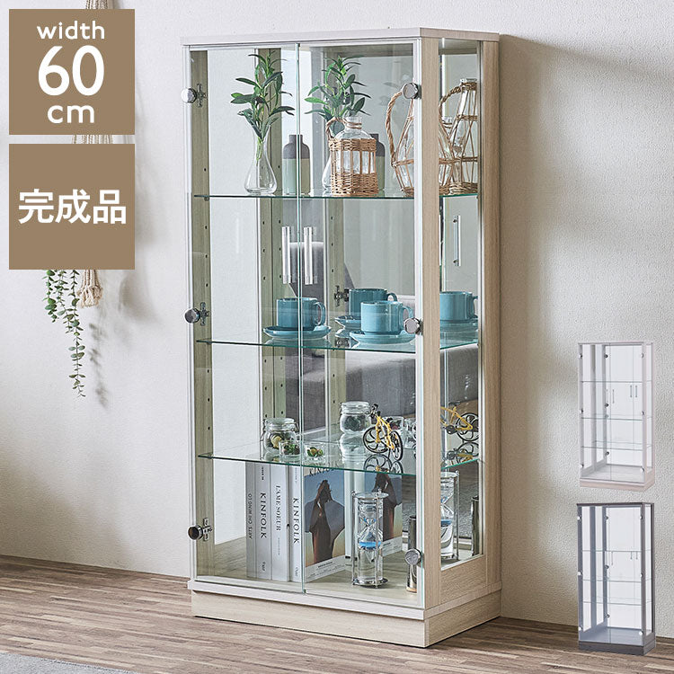チャーム60 コレクションラック 完成品 幅60cm 高さ128cm 奥行35cm