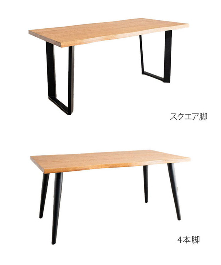 ダイニングセット 5点セットC スクエア/4本脚テーブル チェア4脚 木製 スチール オーク 重厚感 厚い 耐久性 おしゃれ 耳付き シンプル ナチュラル 温かみ 編み目 リビング ダイニング 食卓 椅子(代引不可)