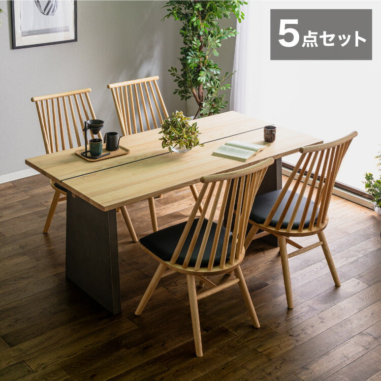 ダイニングテーブルセット ダイニング5点セット 155×80 4人掛け ダイニングテーブル チェア ハイバック 無垢材 4脚 和モダン コンクリート調 ダイニングセット(代引不可)