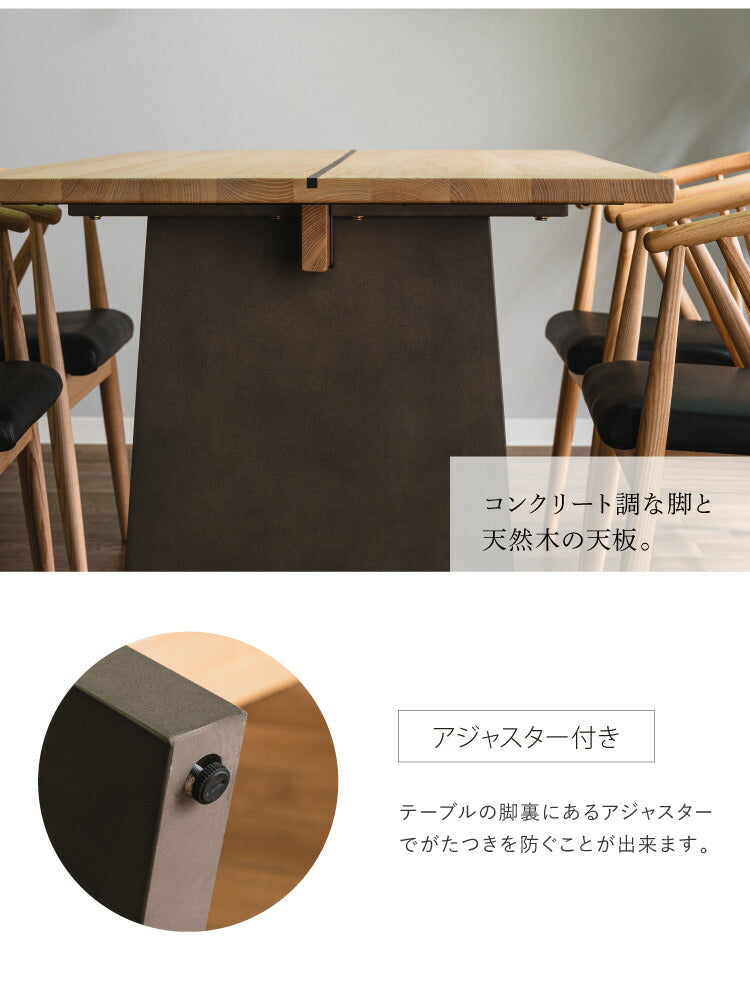 ダイニングテーブルセット ダイニング5点セット 155×80 4人掛け ダイニングテーブル チェア ハイバック 無垢材 4脚 和モダン コンクリート調 ダイニングセット(代引不可)