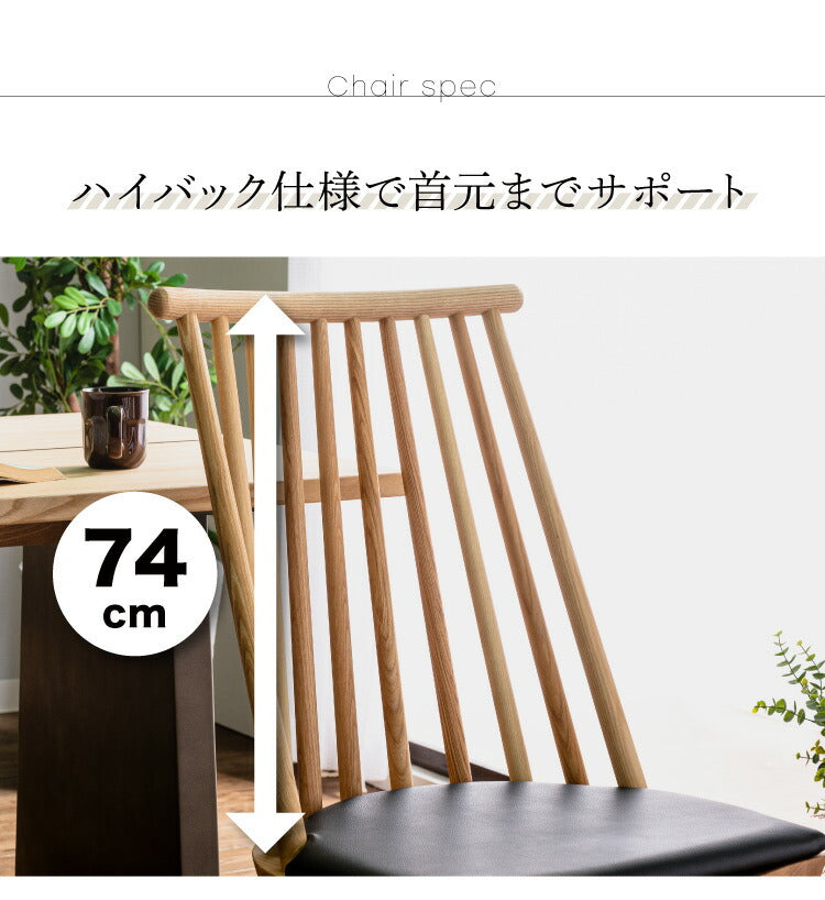 ダイニングテーブルセット ダイニング5点セット 155×80 4人掛け ダイニングテーブル チェア ハイバック 無垢材 4脚 和モダン コンクリート調 ダイニングセット(代引不可)
