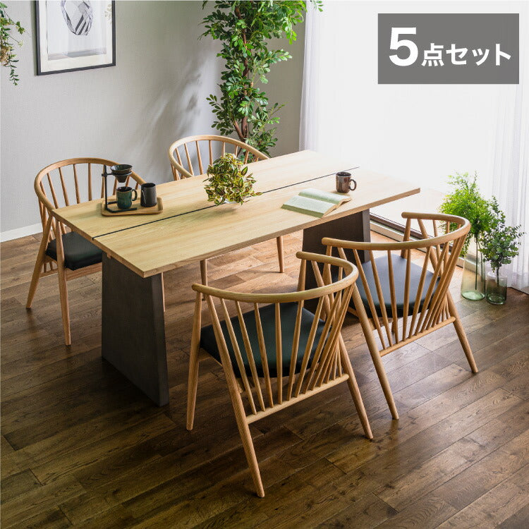 ダイニングテーブルセット ダイニング5点セット 155×80 4人掛け ダイニングテーブル チェア 無垢材 4脚 肘付き 和モダン コンクリート調 ダイニングセット(代引不可)