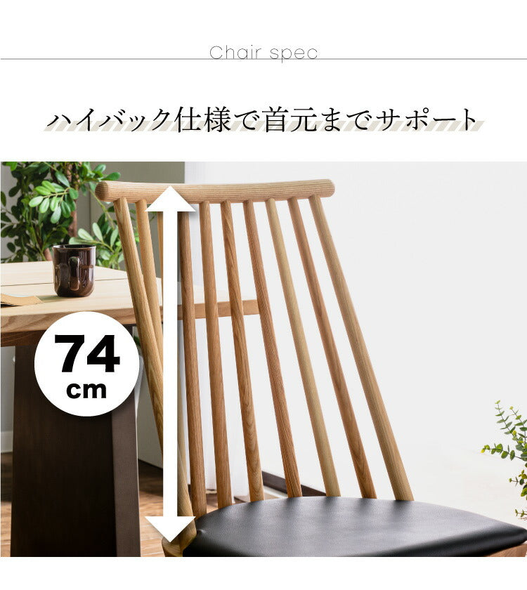 ダイニングテーブルセット ダイニング7点セット 210×85 6人掛け ダイニングテーブル チェア ハイバック 無垢材 6脚 和モダン コンクリート調 ダイニングセット(代引不可)