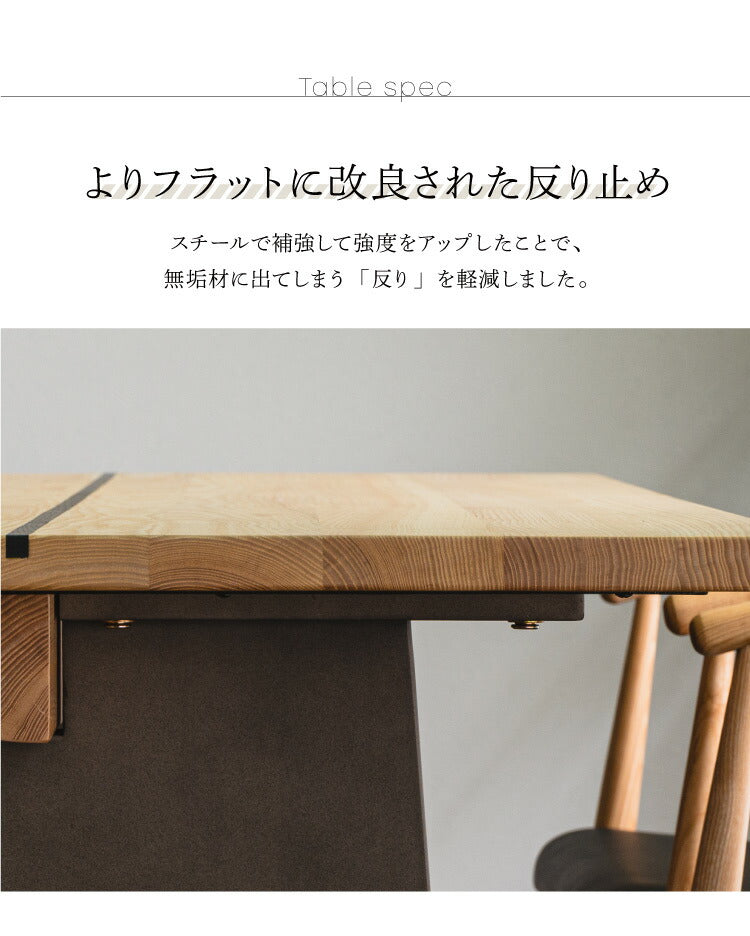 ダイニングテーブルセット ダイニング7点セット 210×85 6人掛け ダイニングテーブル チェア ハイバック 無垢材 6脚 和モダン コンクリート調 ダイニングセット(代引不可)