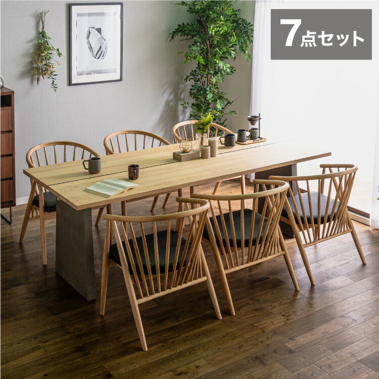 ダイニングテーブルセット ダイニング7点セット 210×85 6人掛け ダイニングテーブル チェア 無垢材 6脚 肘付き 和モダン コンクリート調 ダイニングセット(代引不可)