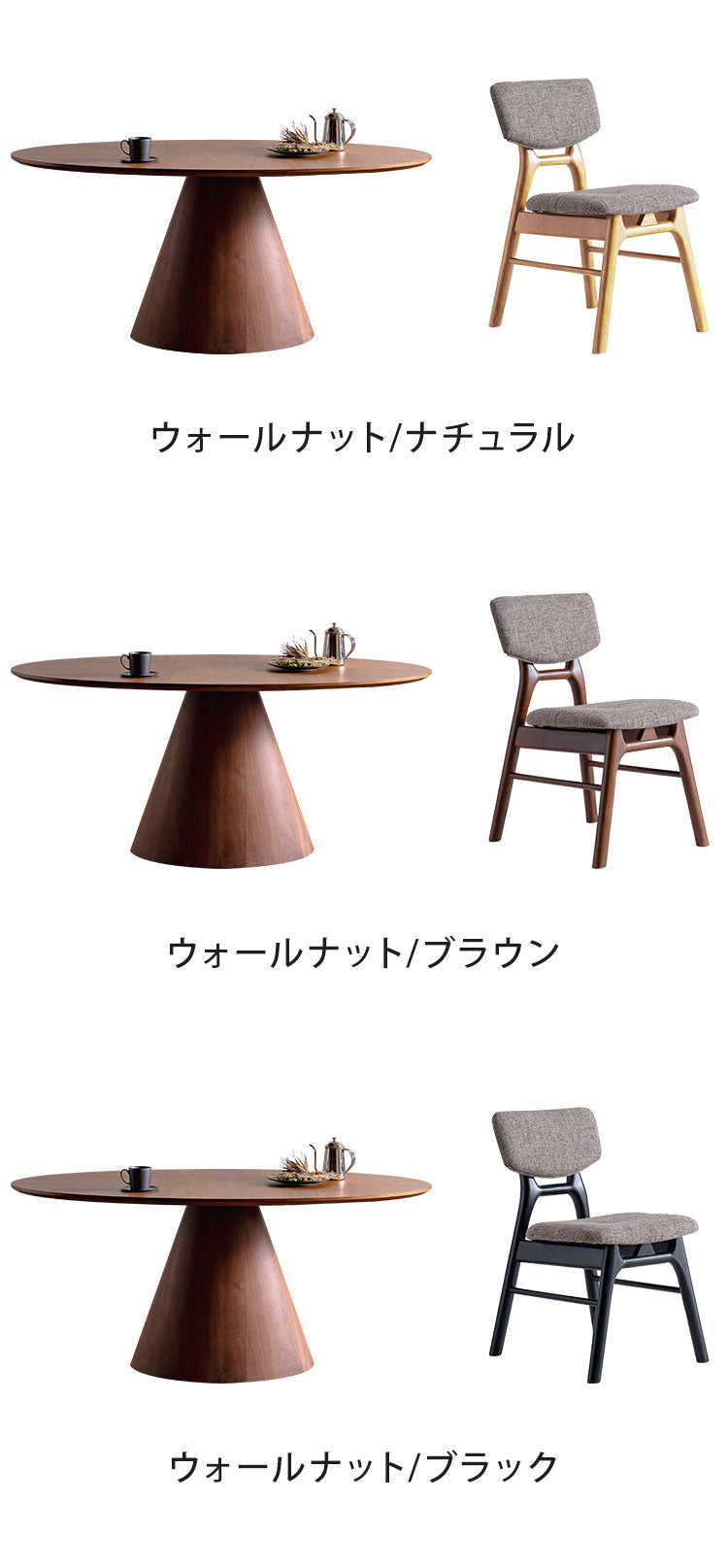 ダイニングセット チェア4脚 北欧風 5点セット 楕円テーブル 幅165cm リビングテーブル 円柱脚 ミーティングテーブル 木目 天然木 おしゃれ リビング ダイニング 食卓 椅子(代引不可)【送料無料】