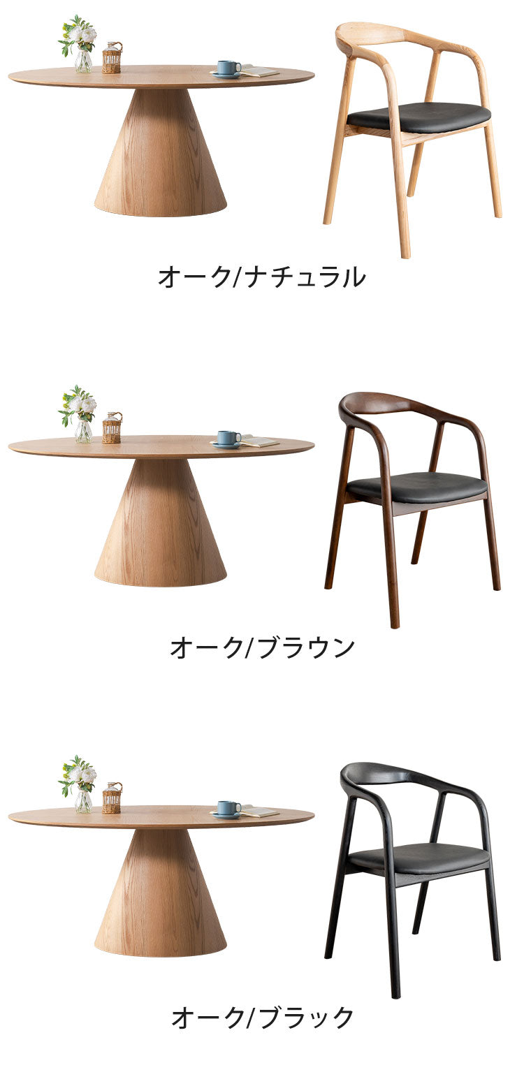 ダイニングセット チェア4脚 スタイリッシュ 5点セット 楕円テーブル 幅165cm リビングテーブル ミーティングテーブル アームチェア ラウンド 木目 天然木 おしゃれ リビング ダイニング 食卓 椅子(代引不可)【送料無料】