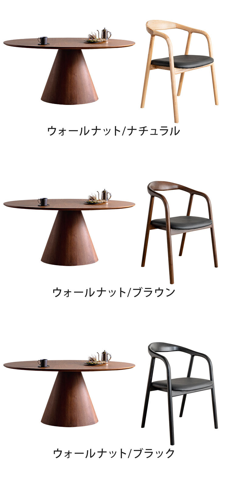 ダイニングセット チェア4脚 スタイリッシュ 5点セット 楕円テーブル 幅165cm リビングテーブル ミーティングテーブル アームチェア ラウンド 木目 天然木 おしゃれ リビング ダイニング 食卓 椅子(代引不可)【送料無料】