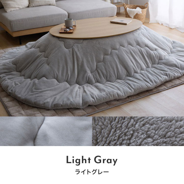 フランネル×シープボアこたつ布団 楕円形 185×235cm リバーシブル仕様 省スペース 洗える 厚手 こたつ掛け布団 リバーシブル フランネル シープボア 節電 こたつ布団 あったか