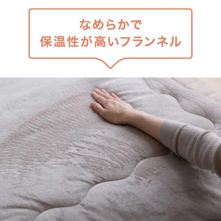 フランネル×シープボアこたつ布団 正方形 185×185cm リバーシブル仕様 省スペース 洗える 厚手 こたつ掛け布団 リバーシブル フランネル シープボア 節電 こたつ布団 あったか