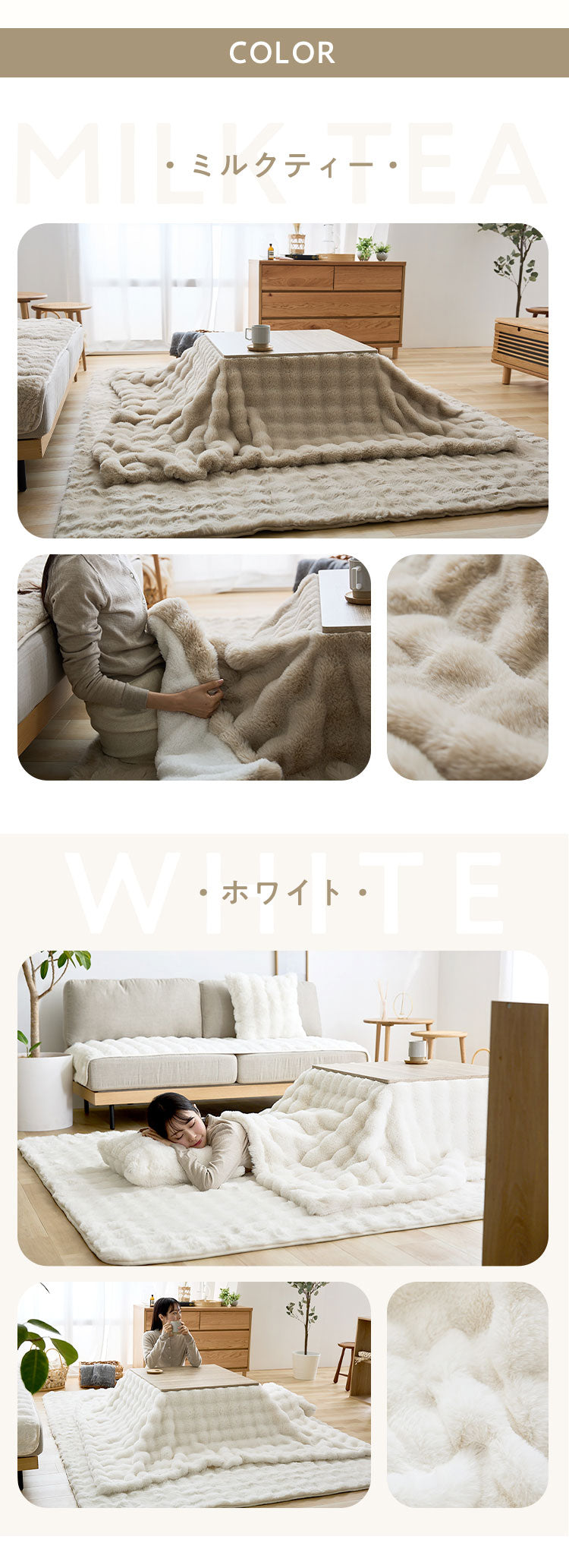 mocone もこもここたつ布団 正方形 185×185cm もこもこ こたつ布団 掛け布団 かけふとん ふわふわ 洗える かわいい ぽこぽこ 韓国インテリア おしゃれ 炬燵 コタツ あったか 暖か