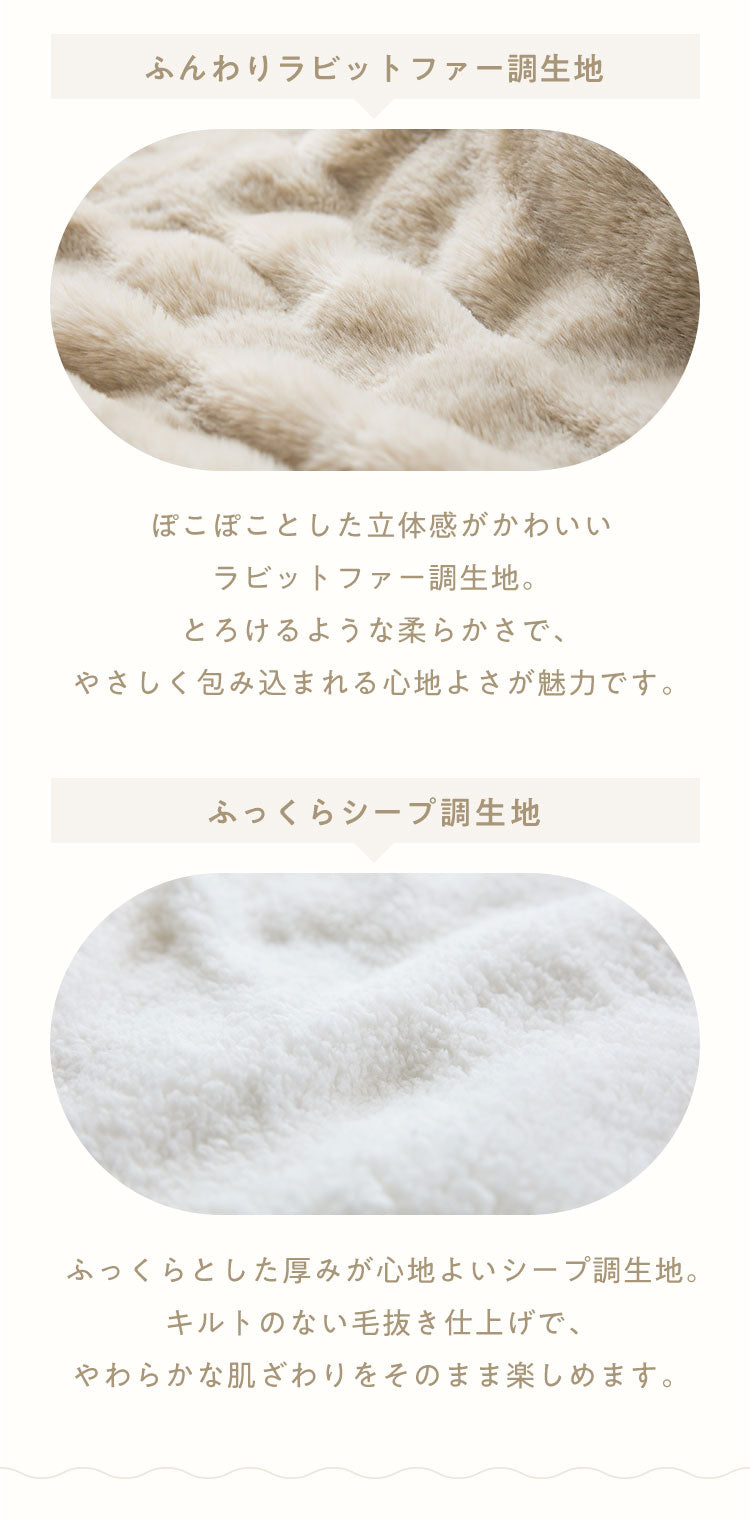 mocone もこもここたつ布団 楕円形 185×235cm もこもこ こたつ布団 掛け布団 かけふとん ふわふわ 洗える かわいい ぽこぽこ 韓国インテリア おしゃれ 炬燵 コタツ あったか 暖か