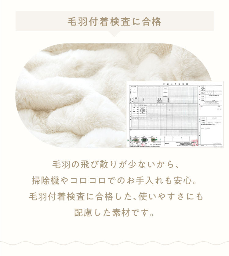 mocone もこもここたつ布団 円形 直径195cm 選べる もこもこ こたつ布団 掛け布団 かけふとん 円 楕円 ふわふわ 洗える かわいい ぽこぽこ 韓国インテリア おしゃれ 炬燵 コタツ あったか 暖か