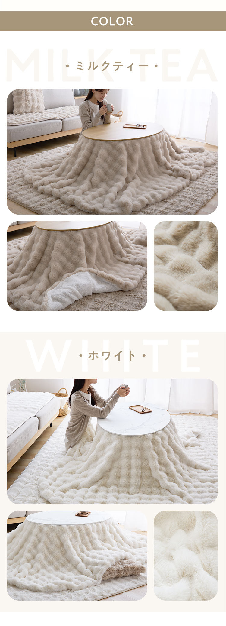 mocone もこもここたつ布団 円形 直径195cm 選べる もこもこ こたつ布団 掛け布団 かけふとん 円 楕円 ふわふわ 洗える かわいい ぽこぽこ 韓国インテリア おしゃれ 炬燵 コタツ あったか 暖か