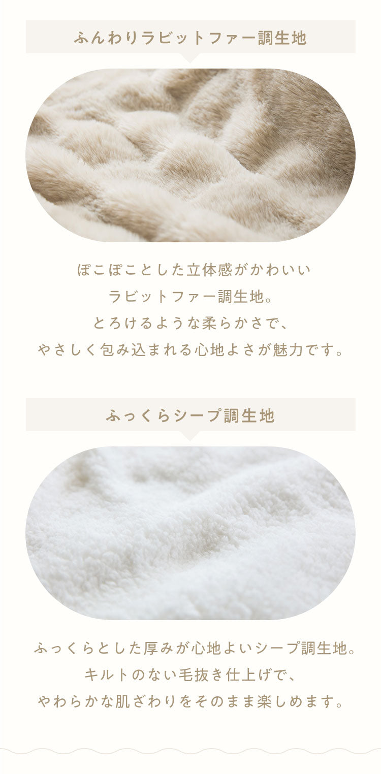 mocone もこもここたつ布団 円形 直径195cm 選べる もこもこ こたつ布団 掛け布団 かけふとん 円 楕円 ふわふわ 洗える かわいい ぽこぽこ 韓国インテリア おしゃれ 炬燵 コタツ あったか 暖か