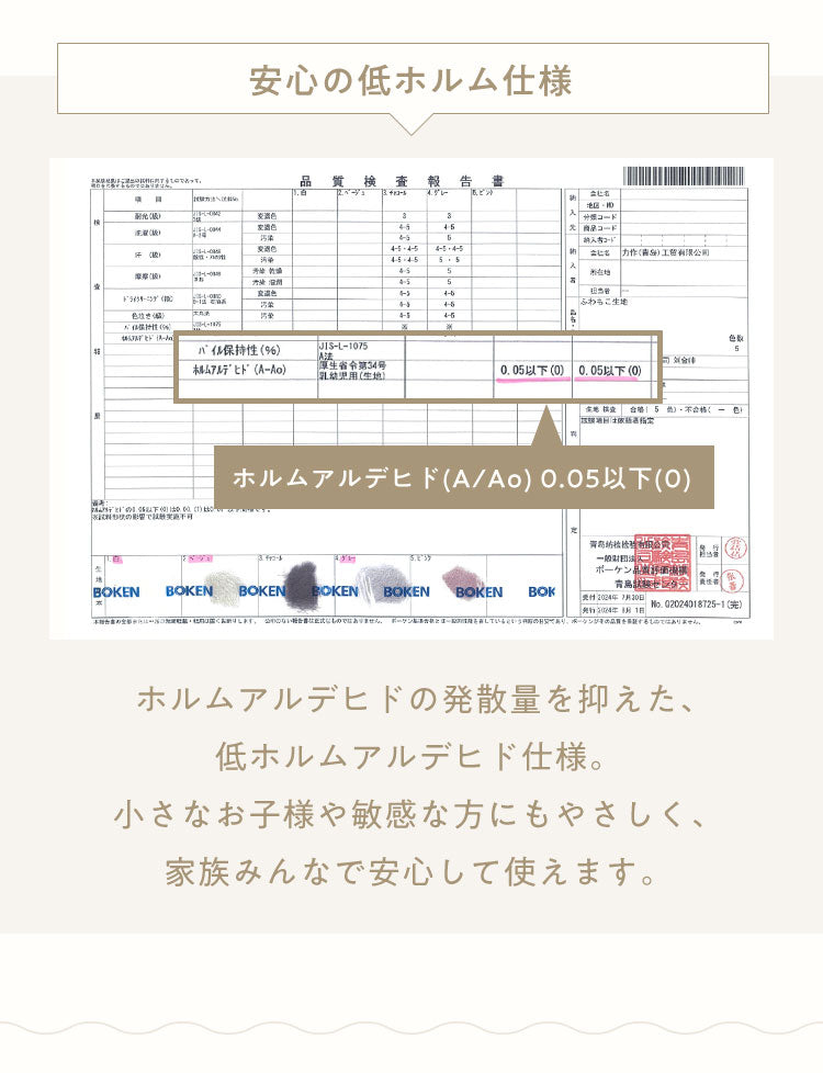 mocone もこもこストライプこたつ布団 正方形 185×185cm こたつ布団 モコモコ ストライプ ふわふわ とろとろ ラビットファー 炬燵 コタツ 冬用 節電 あったか 暖かい かわいい 韓国 おしゃれ