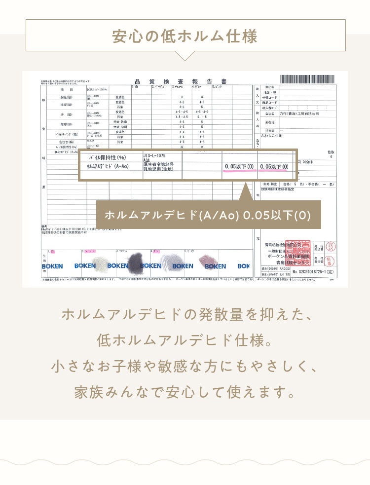 mocone もこもこストライプこたつ布団 長方形 185×235cm こたつ布団 モコモコ ストライプ ふわふわ とろとろ ラビットファー 炬燵 コタツ 冬用 節電 あったか 暖かい かわいい 韓国 おしゃれ