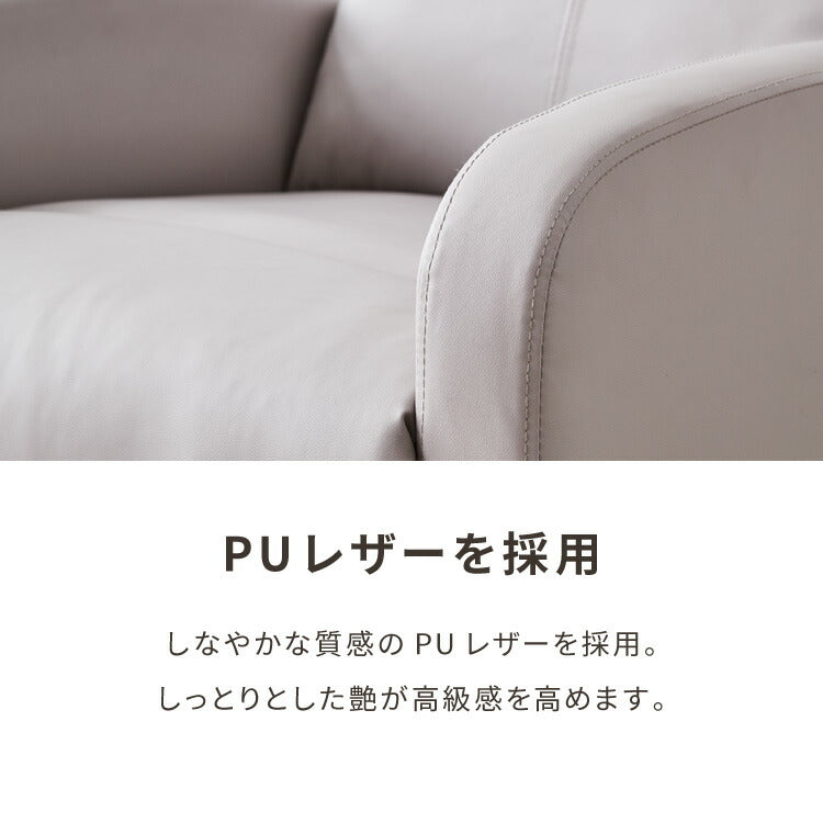 リクライニングチェア 電動 ソファー 1人掛け ハイバック 1人掛けソファー リクライニングソファ リクライニングソファー オットマン 1人用 一人用 おしゃれ 一人暮らし フレア 関家具(代引不可)