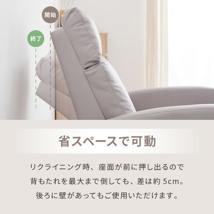 リクライニングチェア 電動 ソファー 1人掛け ハイバック 1人掛けソファー リクライニングソファ リクライニングソファー オットマン 1人用 一人用 おしゃれ 一人暮らし フレア 関家具(代引不可)