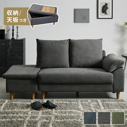 ソファ ダイニングソファ 幅約120cm スツール付き 2人掛け 3人掛け 120 ソファベッド ローソファー カウチソファ コーナーソファ ラグジュアリー おしゃれ 北欧 モダンリビング インテリア(代引不可)