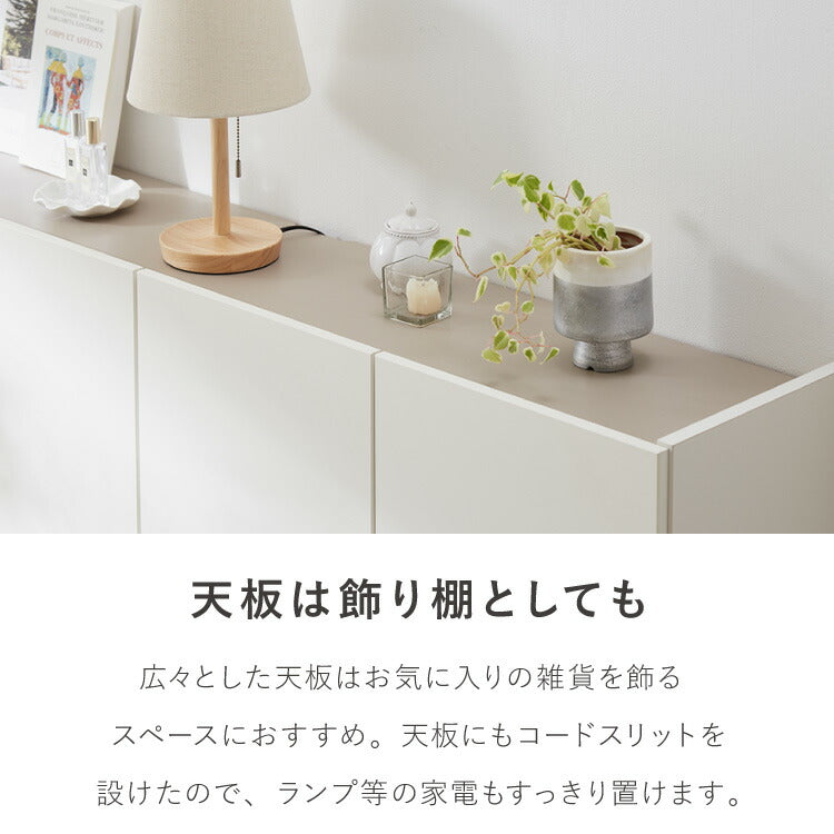 チェスト 幅120cm キャビネット 日本製 国産家具 大川家具 完成品 脚付 ホワイト グレージュ 収納 扉付き 3段 大容量 おしゃれ リビングボード 収納棚 寝室 ダイニング リビング モダン インテリア(代引不可)