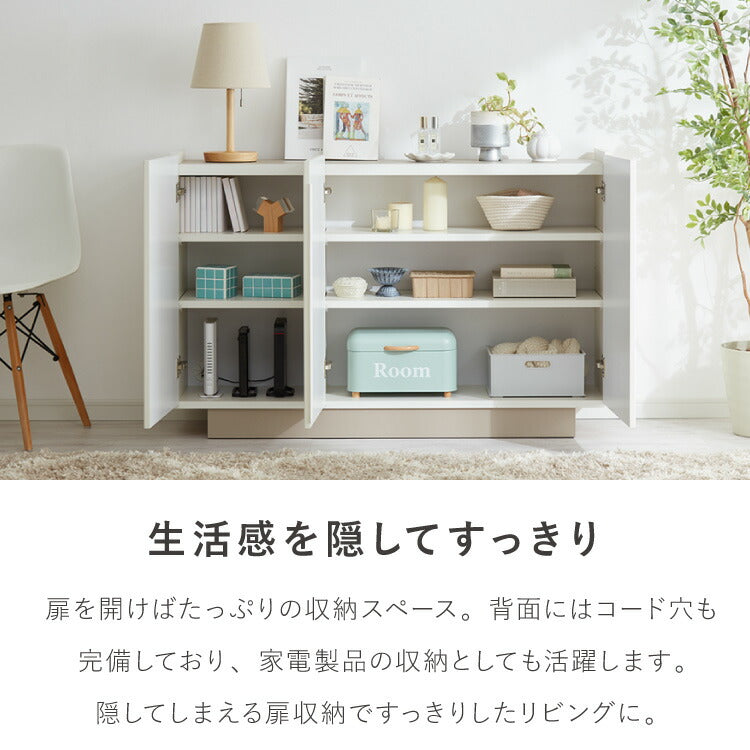 チェスト 幅120cm キャビネット 日本製 国産家具 大川家具 完成品 脚付 ホワイト グレージュ 収納 扉付き 3段 大容量 おしゃれ リビングボード 収納棚 寝室 ダイニング リビング モダン インテリア(代引不可)