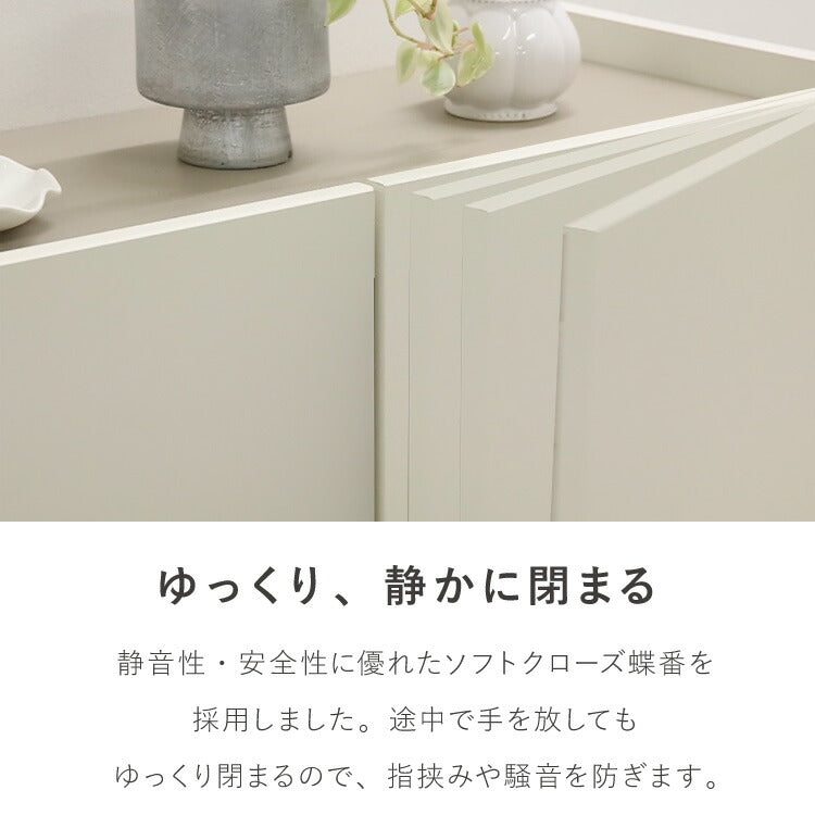 チェスト 幅120cm キャビネット 日本製 国産家具 大川家具 完成品 脚付 ホワイト グレージュ 収納 扉付き 3段 大容量 おしゃれ リビングボード 収納棚 寝室 ダイニング リビング モダン インテリア(代引不可)