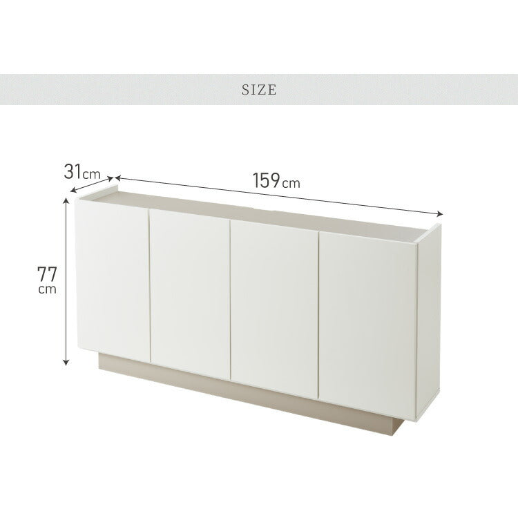 チェスト 幅160cm キャビネット 日本製 国産家具 大川家具 完成品 脚付 ホワイト グレージュ 収納 扉付き 3段 大容量 おしゃれ リビングボード 収納棚 寝室 ダイニング リビング モダン インテリア(代引不可)