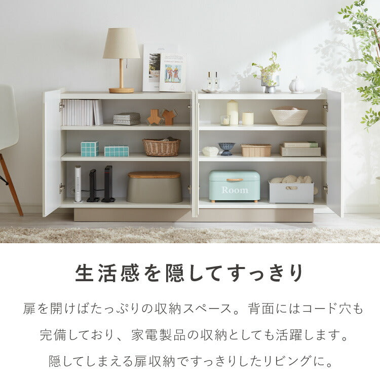 チェスト 幅160cm キャビネット 日本製 国産家具 大川家具 完成品 脚付 ホワイト グレージュ 収納 扉付き 3段 大容量 おしゃれ リビングボード 収納棚 寝室 ダイニング リビング モダン インテリア(代引不可)