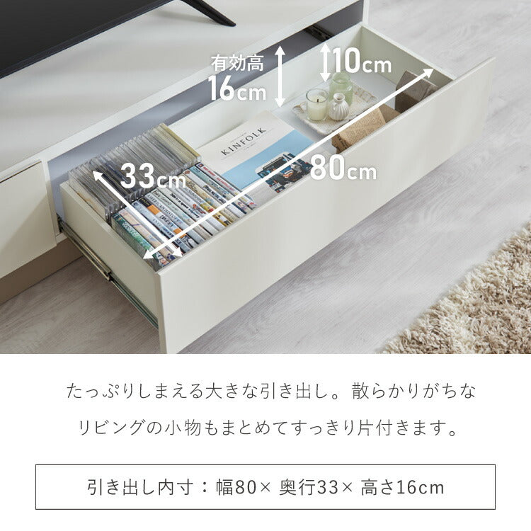 テレビ台 幅180cm 日本製 国産家具 大川家具 完成品 ホワイト グレージュ 収納棚 引き出し ローボード TV台 テレビボード ロータイプ 180 収納 リビング ナチュラル モダン おしゃれ インテリア 国産(代引不可)