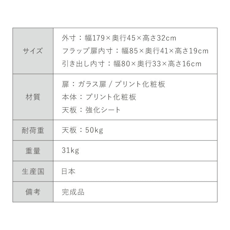 テレビ台 幅180cm 日本製 国産家具 大川家具 完成品 ホワイト グレージュ 収納棚 引き出し ローボード TV台 テレビボード ロータイプ 180 収納 リビング ナチュラル モダン おしゃれ インテリア 国産(代引不可)