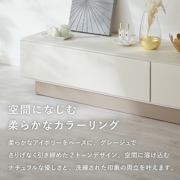 テレビ台 幅180cm 日本製 国産家具 大川家具 完成品 ホワイト グレージュ 収納棚 引き出し ローボード TV台 テレビボード ロータイプ 180 収納 リビング ナチュラル モダン おしゃれ インテリア 国産(代引不可)