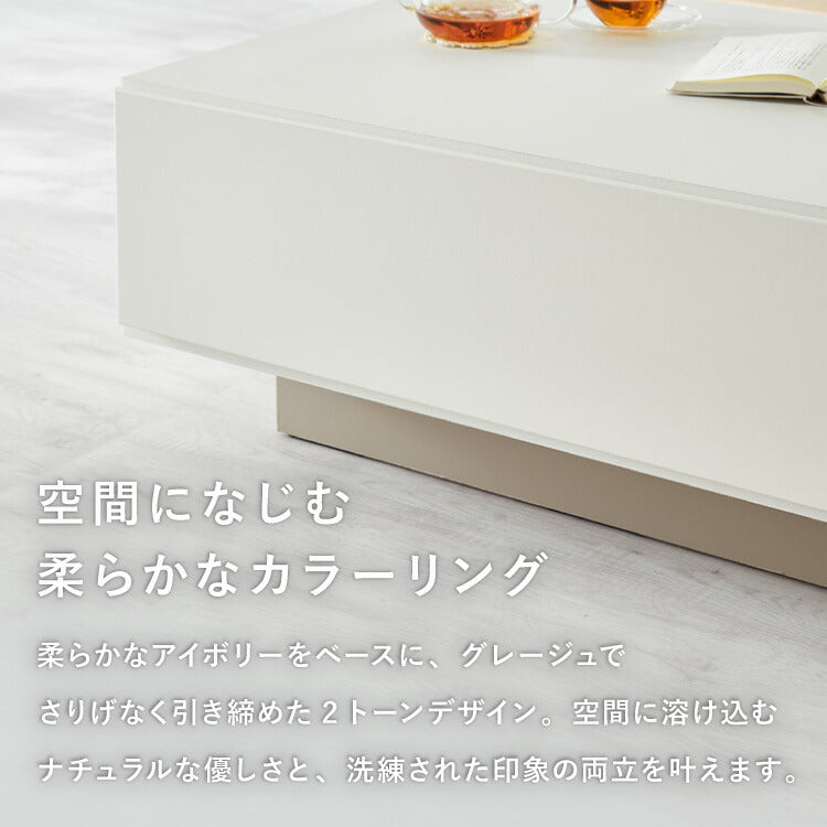 センターテーブル 幅90cm 日本製 国産家具 大川家具 完成品 ホワイト グレージュ 大容量 リビング ローテーブル リビングテーブル 収納 引き出し おしゃれ ナチュラル モダン インテリア ローデスク(代引不可)