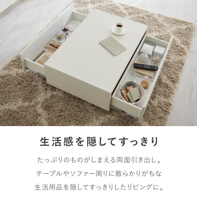 センターテーブル 幅90cm 日本製 国産家具 大川家具 完成品 ホワイト グレージュ 大容量 リビング ローテーブル リビングテーブル 収納 引き出し おしゃれ ナチュラル モダン インテリア ローデスク(代引不可)