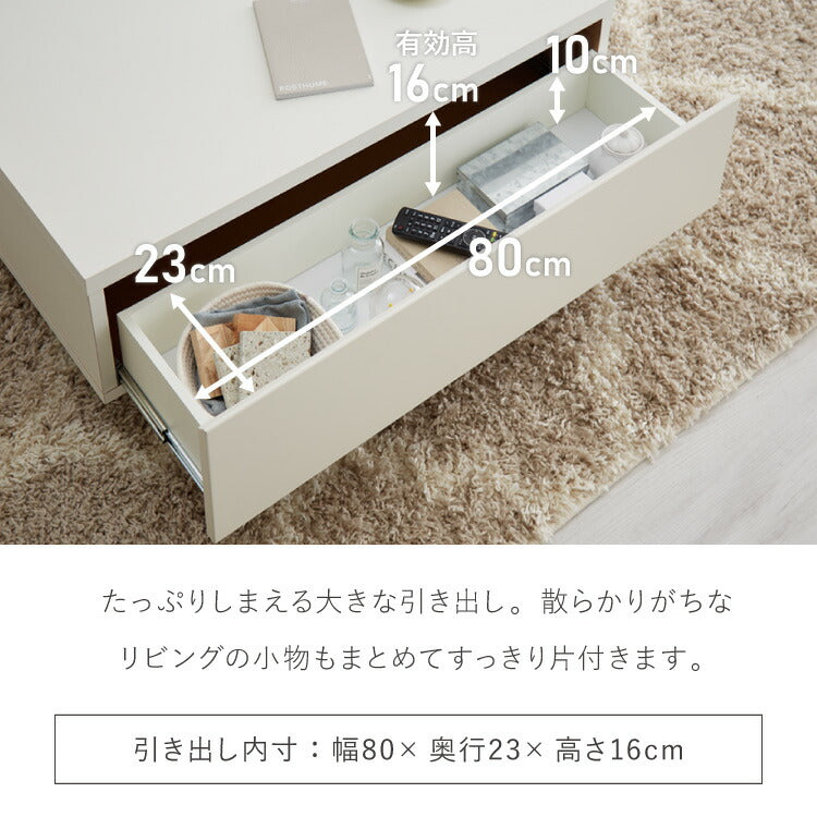 センターテーブル 幅90cm 日本製 国産家具 大川家具 完成品 ホワイト グレージュ 大容量 リビング ローテーブル リビングテーブル 収納 引き出し おしゃれ ナチュラル モダン インテリア ローデスク(代引不可)