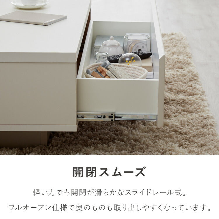 センターテーブル 幅90cm 日本製 国産家具 大川家具 完成品 ホワイト グレージュ 大容量 リビング ローテーブル リビングテーブル 収納 引き出し おしゃれ ナチュラル モダン インテリア ローデスク(代引不可)