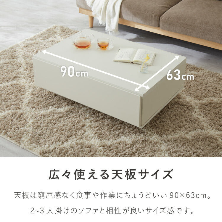 センターテーブル 幅90cm 日本製 国産家具 大川家具 完成品 ホワイト グレージュ 大容量 リビング ローテーブル リビングテーブル 収納 引き出し おしゃれ ナチュラル モダン インテリア ローデスク(代引不可)